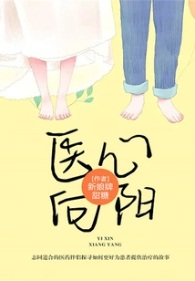 Medical Heart Xiangyang