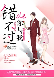 You and I Can't Go Wrong