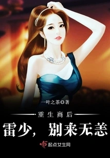 Reborn as a Daughter of Gold: the Young Emperor is in Love with His Wife