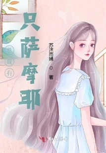 The President Has a Samoyed