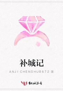 Story of the City's Restoration