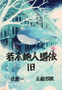 Ruomu is Still Humane