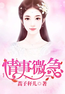 Things Are Slightly Urgent