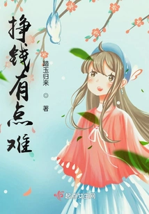 Making Money is a Bit Difficult