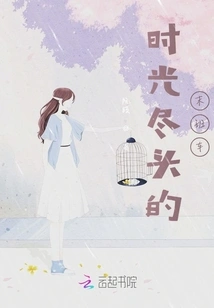 The Last Train at the End of Time