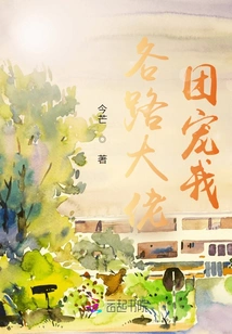 Big Bosses from All Walks of Life Love Me