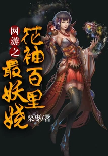 The Most Enchanting Flower Sleeves in Online Games