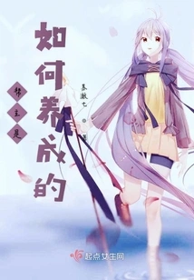 From Beginning to End, Luckily it Was You