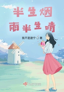 Half Life is Misty and Half Life is Sunny