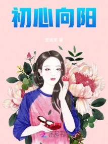 Beginner's Intention is Positive