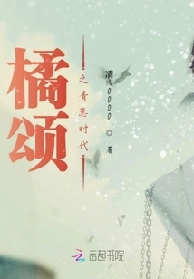 Ode to Orange: the Green Age