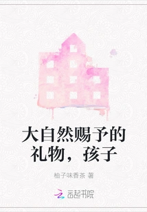 Nature's Gift, Child