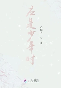 Probably When He Was a Teenager