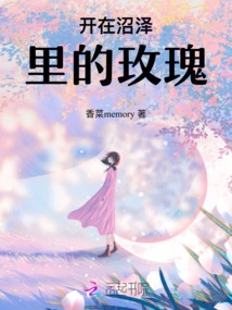 Roses Blooming in the Swamp