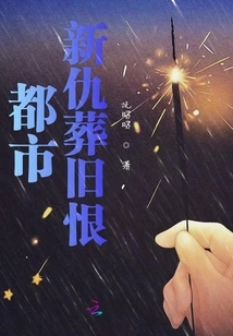 Female Chairman Xiu Cheng Ji