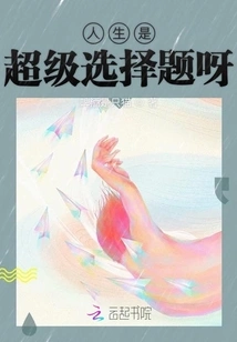 Epidemic Comes True Wish Stickers