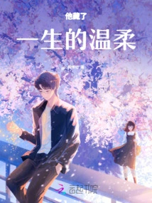 He Hid His Tenderness All His Life