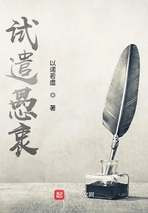 Test Out Foolishness