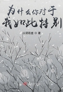 The Destruction of Seeking Perfection