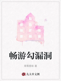 Changyou Hook Loophole