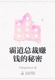 The Secret of Domineering Ceos Making Money