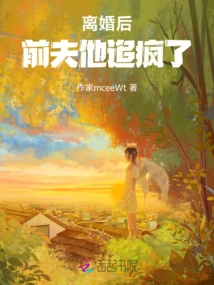 After the Divorce, He Chased Her Ex-husband Like Crazy