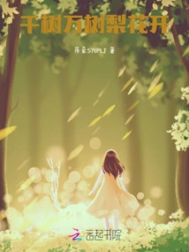 Thousands of Pear Trees Bloom