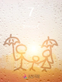 Childhood in a Human World