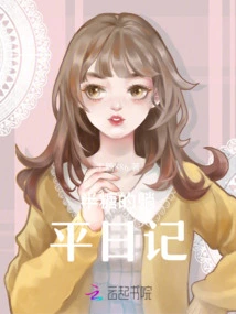 Half Sugar's Lying Down Diary