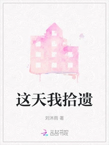 Today I Am Picking up Things