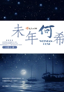 What Hope is There in the New Year?