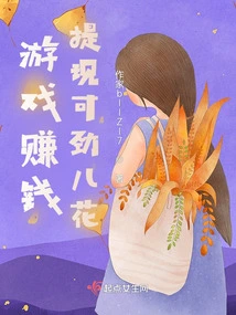 Make Money by Playing Games, and You Can Spend Your Money with Cash Out