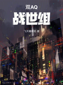 Double Aq Battle Group