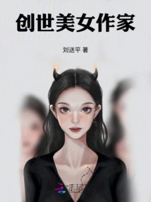 Creation Beauty Writer