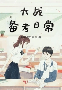 Daily Preparation for Exams