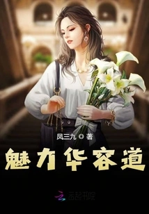 Charming Wah Rong Road