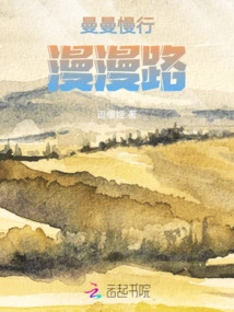 Opening up Xinjiang and Advancing 40,000 Miles