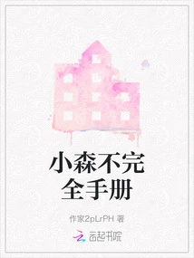 Komori Incomplete Manual