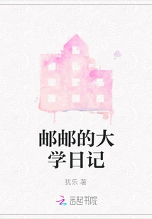 Youyou's College Diary