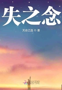 The Thought of Stealing