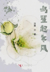 Ming Sheng Blows up the Winter Wind