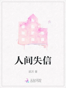 Broken Trust in the World