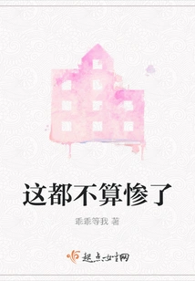 This is Not Even Bad