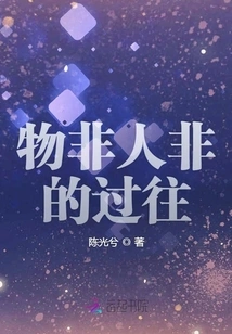 A Past That Changes Everything