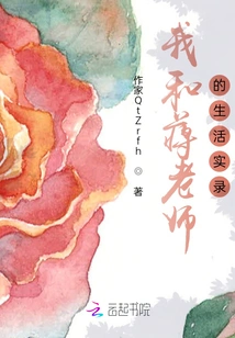 My Life Record with Teacher Jiang