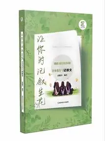 Let Your Narration Flourish: Master Shi Teaches You How to Narrate