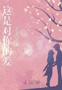 This is Love for You