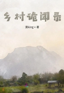 Secret Hearings in the Dark