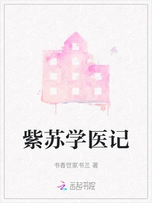 Zisu Medical Records