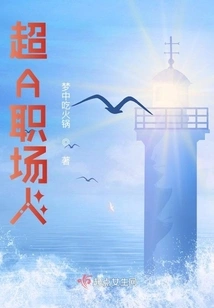 Super a Professional Person